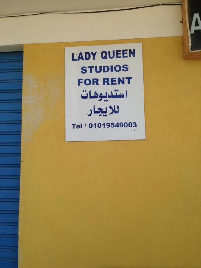 Lady Queen Апартаменты *